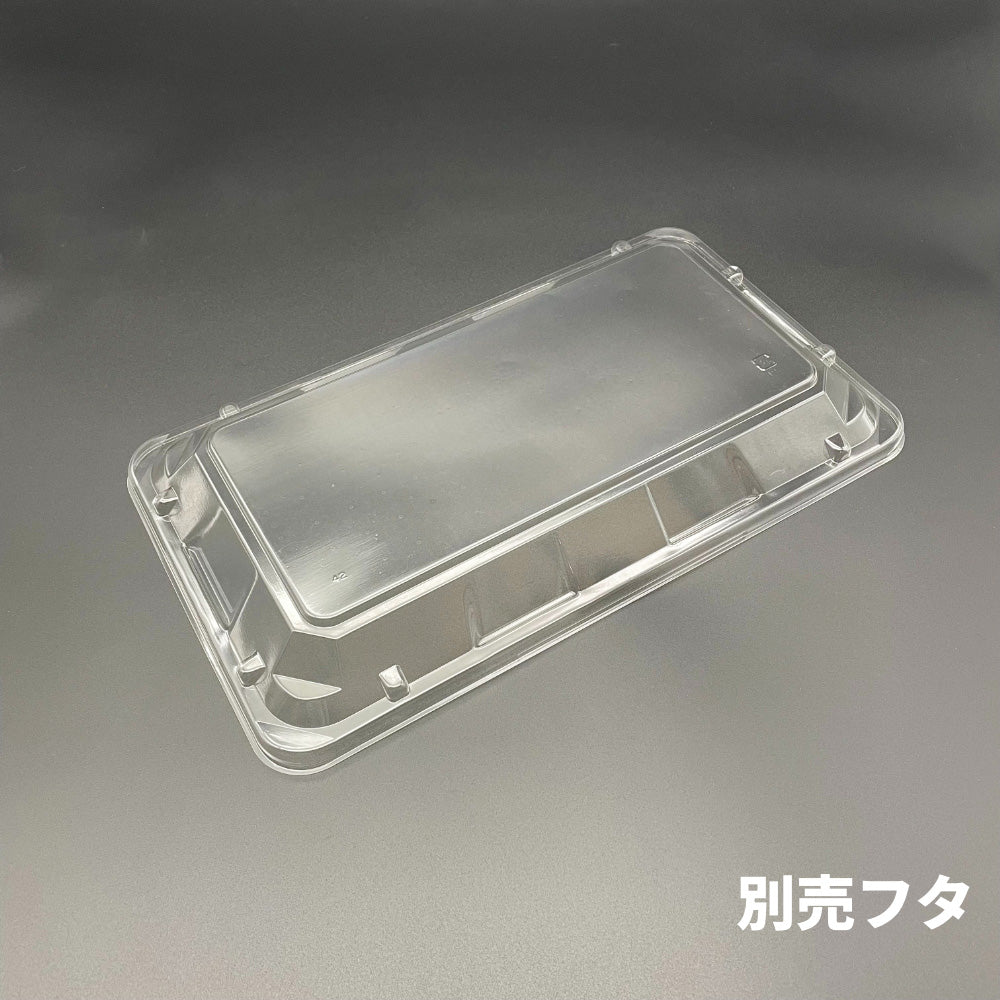 TK-28-16A 別売フタ