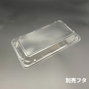 TK-28-16A 別売フタ