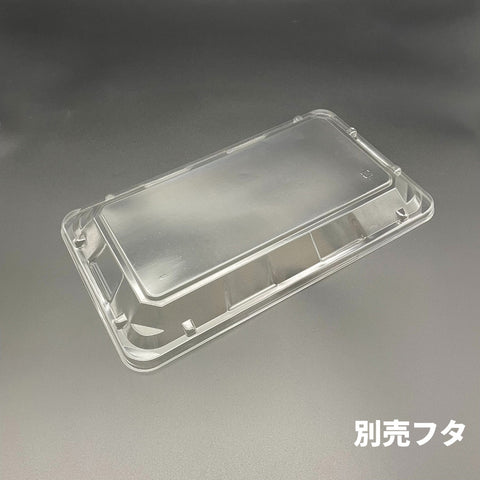 TK-28-16A 別売フタ