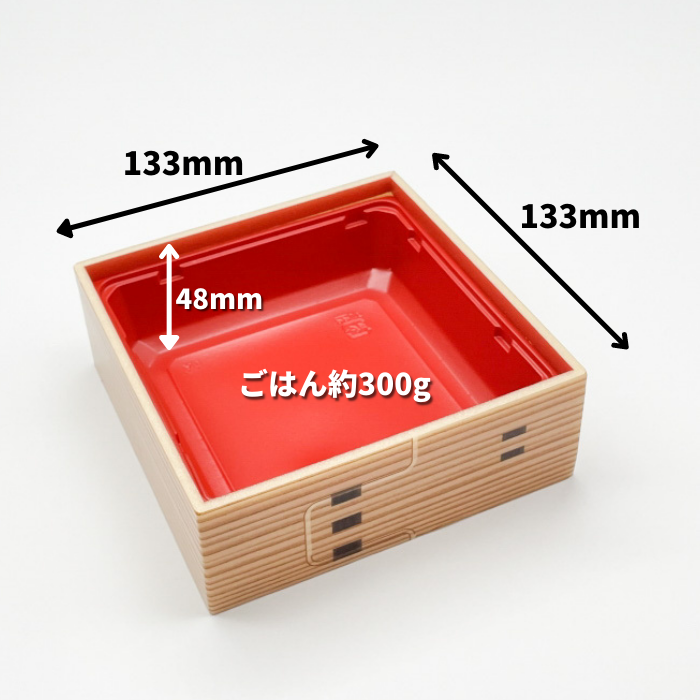 ちらし弁当容器　WU-13（R）わっぱ　本体（133×133mm）