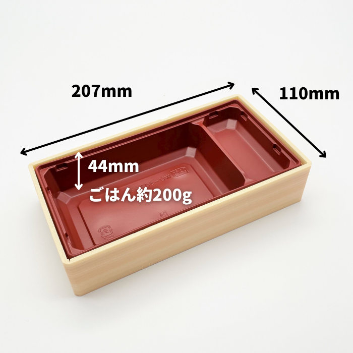 折箱重　WU-302-44　白河　本体（207×110mm）