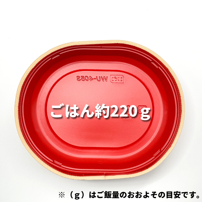 折箱弁当容器　わっぱ　WU-405 S　本体（165×134 mm）