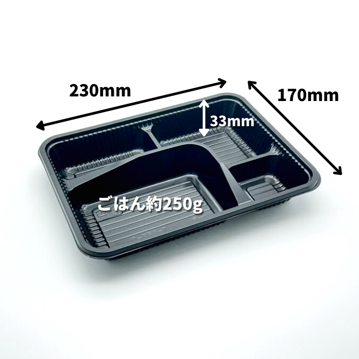 Z-253-1 BS黒 蓋つき