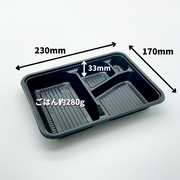 Z-253 BS黒 蓋つき