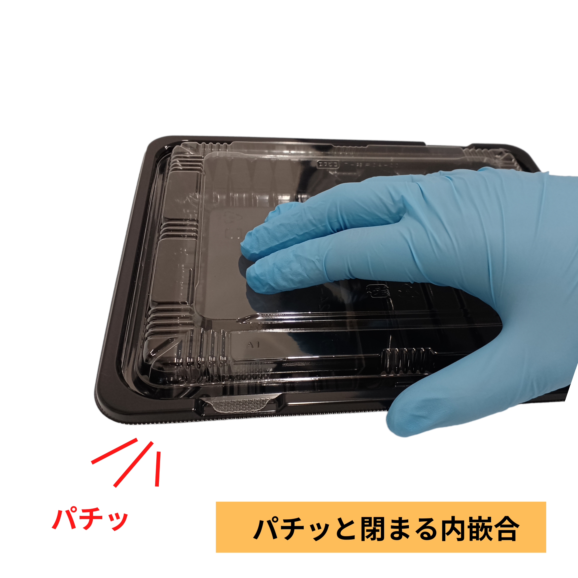 MSD箱弁23-17-1 黒 蓋別売