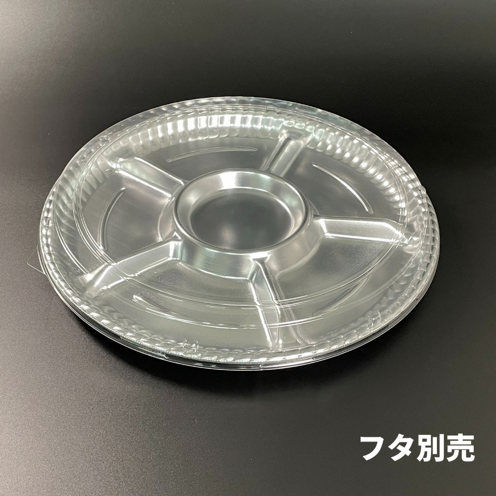 ティアラプラッター丸50 銀 本体