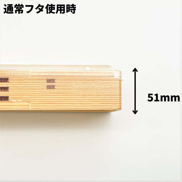 折箱重　WU-302-44　わっぱ　本体(207×110mm)