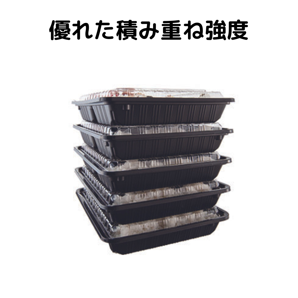 CY-2-1 黒セット 蓋つき