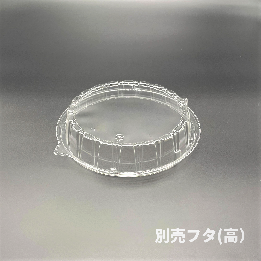 DLV麺20中皿別売高穴有蓋