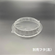 DLV麺20中皿別売高穴有蓋