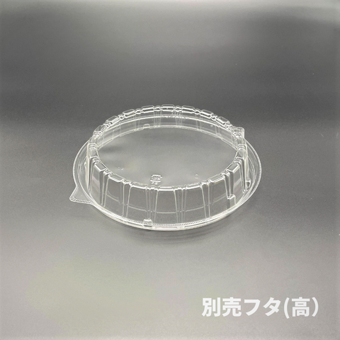 DLV麺20中皿別売高穴有蓋