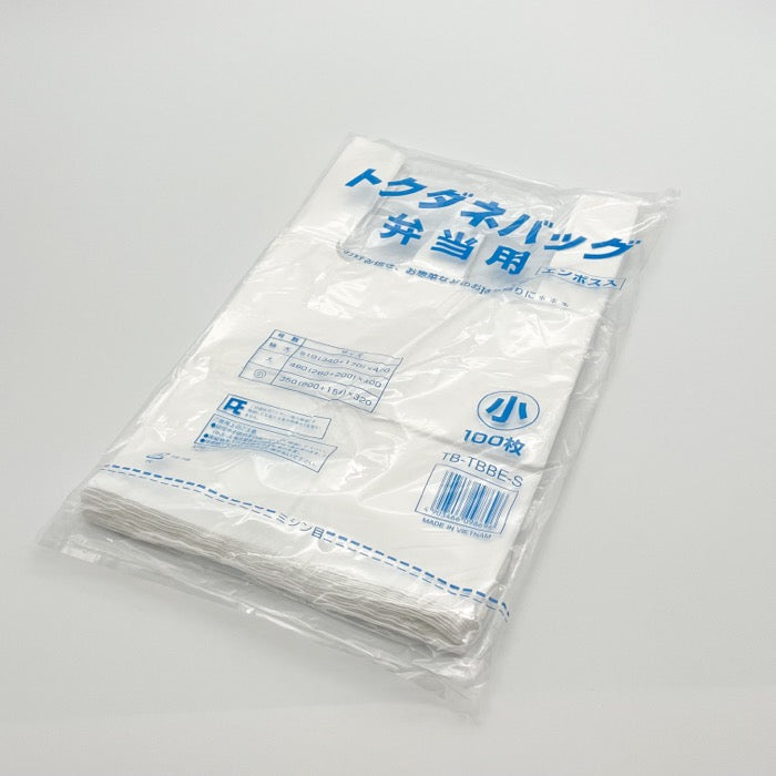 トクダネバッグ 小 弁当用