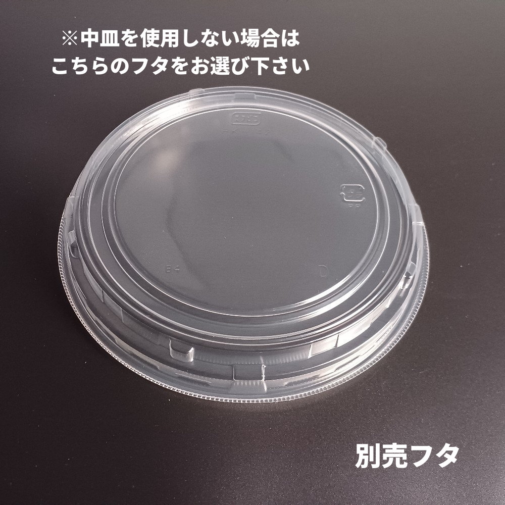 T-RK-142 嵌合別売蓋