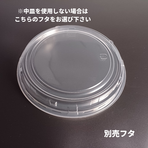 T-RK-142 嵌合別売蓋