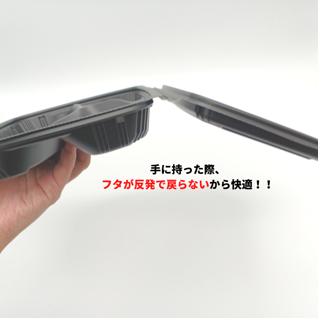 バイオデリカ シェルBOX80-2 黒