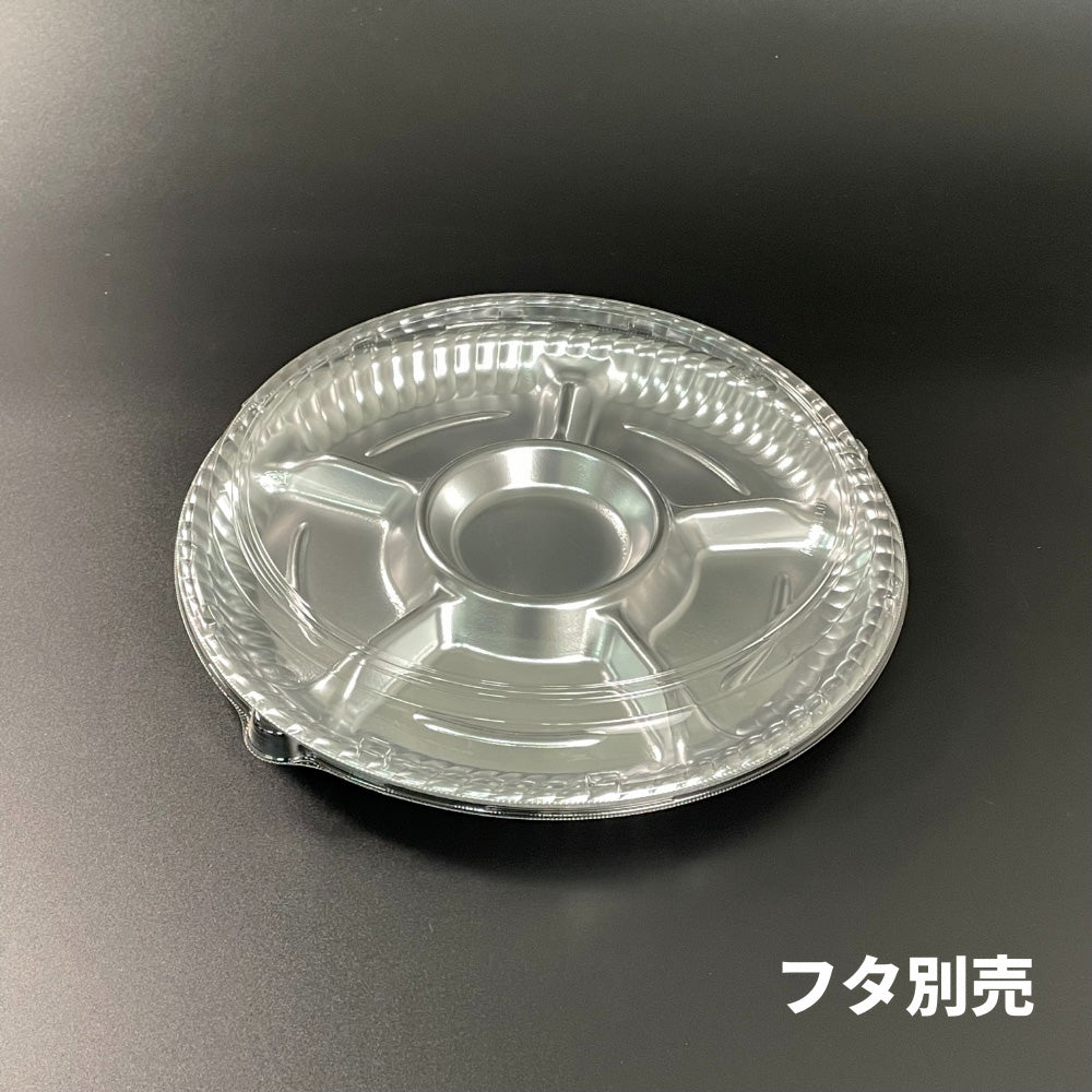 ティアラプラッター丸30 銀 本体