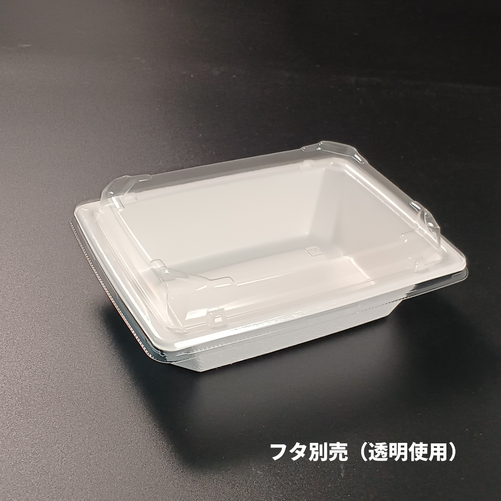 KMPランチ-10 ホワイト 蓋別売