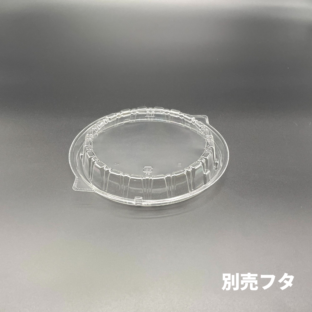 DLV麺20中皿 別売中皿穴有蓋