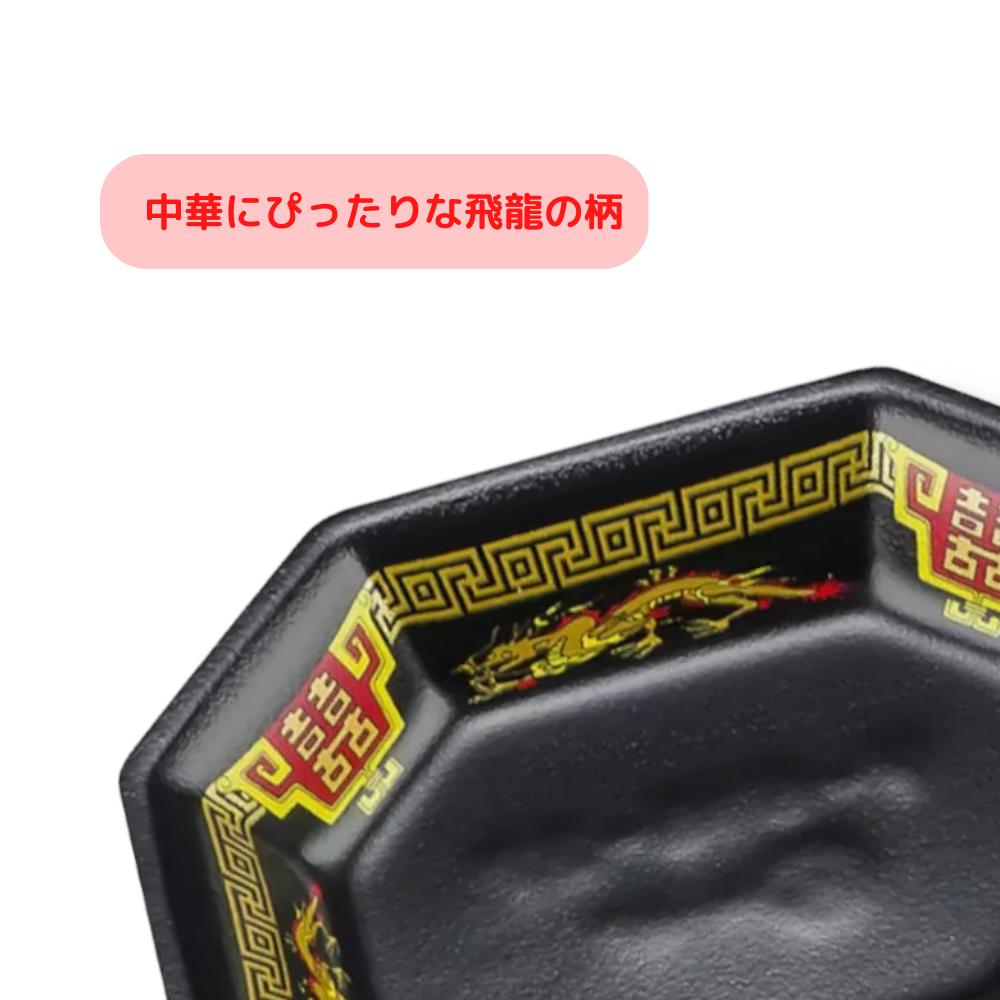 V-616-27　飛龍黒