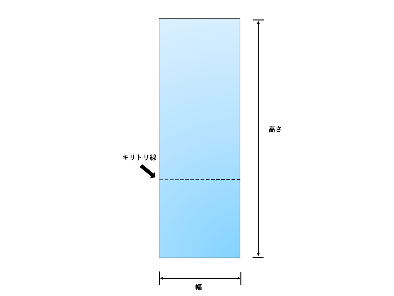 OPパン袋　ミシン目つきモーモー袋